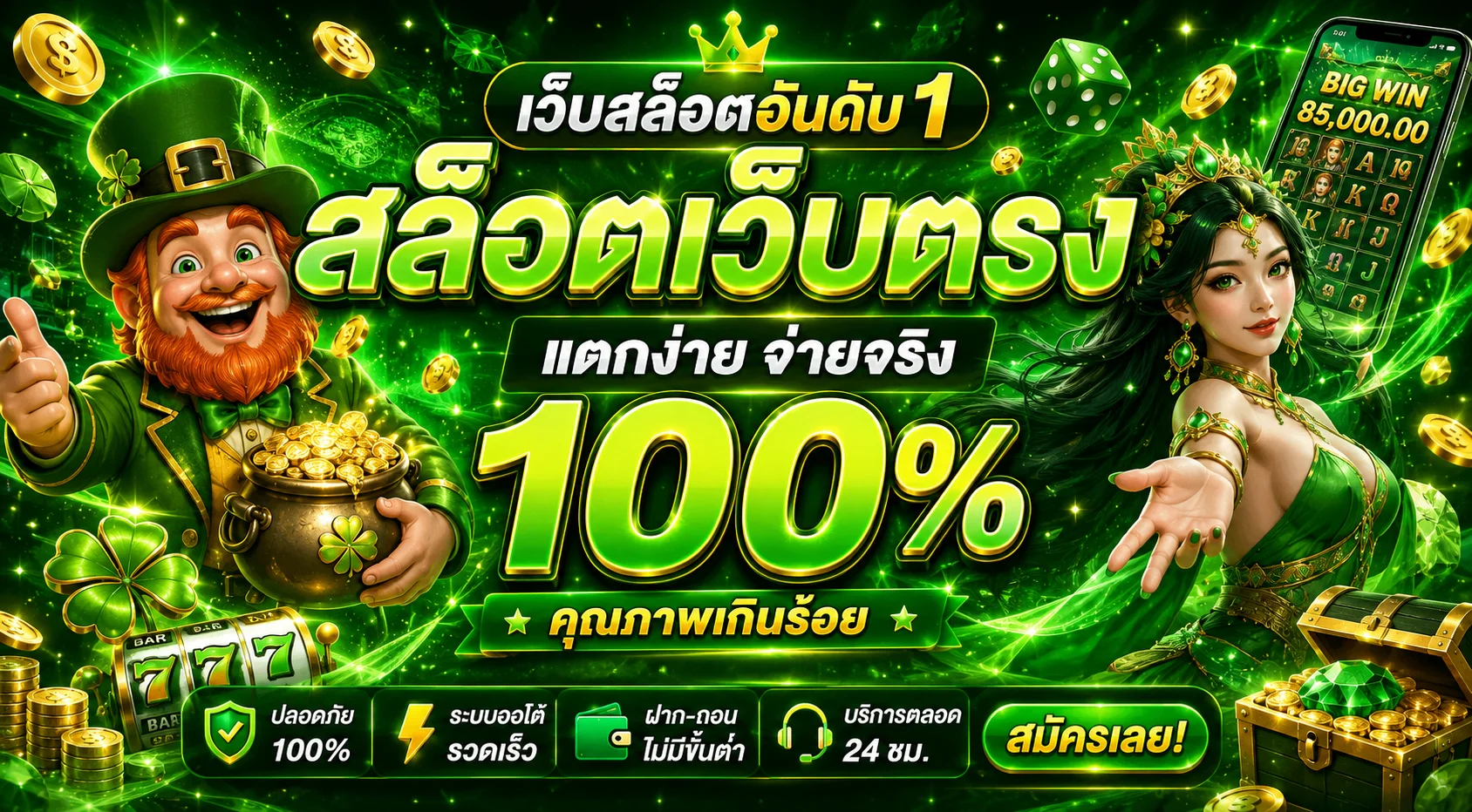 FORTUNE456